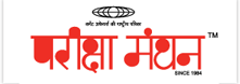 Manthan Prakashan