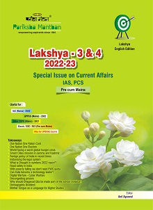 Lakshaya 3 and 4_B (1)