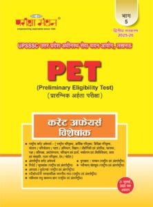 pet-5