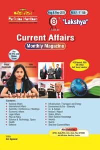 lakshya english
