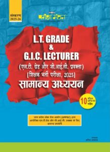 lt grade