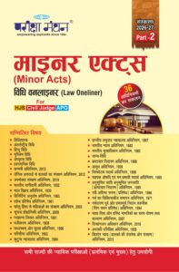 Minor Acts Vidhi oneliner part-2_23-9-2025 Final