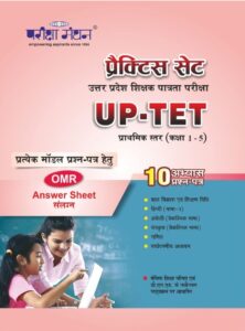 up tet