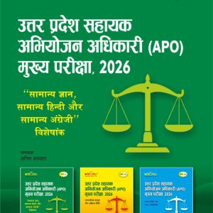 UP APO Main Exam, 2026