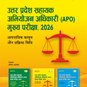 Criminal Law and Procedural Law (UP APO) Main Examination, 2026