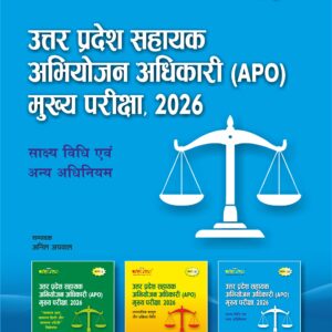 UP APO Main Exam, 2026 Part: 3