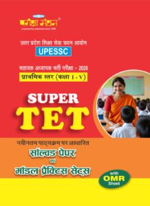WhatsApp Image 2026-09-23 at 9.19.45 AM